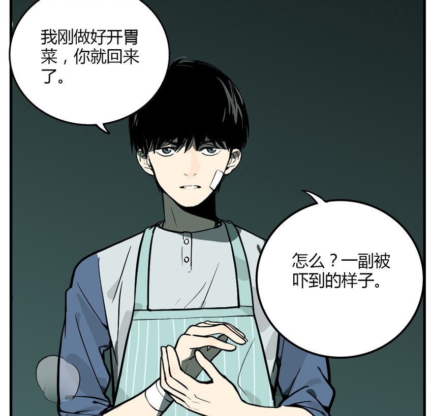 第15话 牙仙（15）-第16话