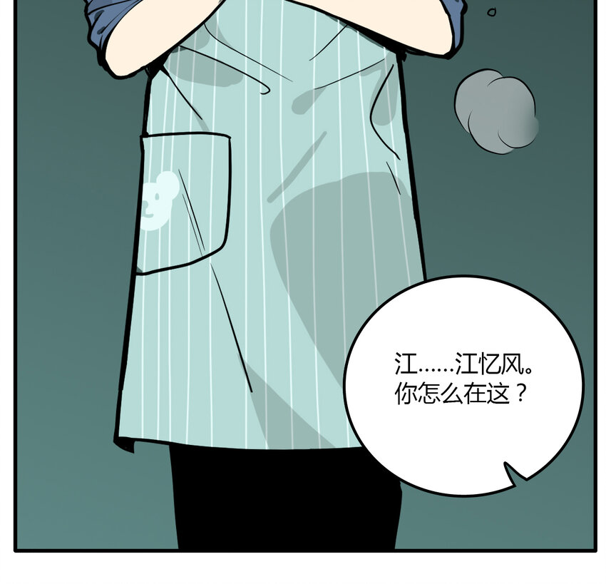 第15话 牙仙（15）-第16话