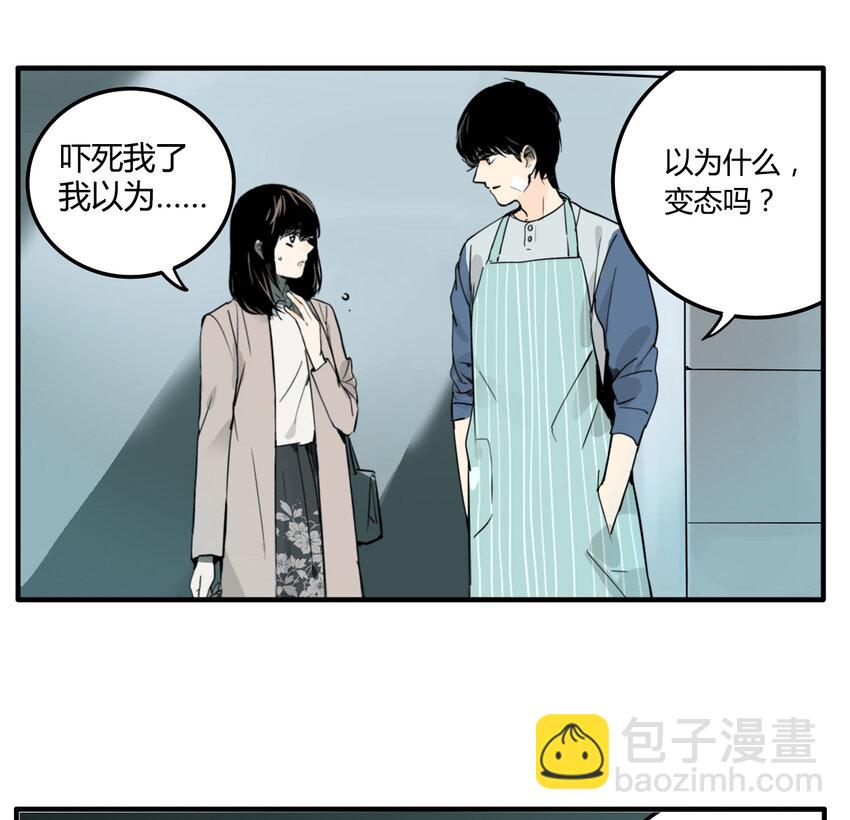 第15话 牙仙（15）-第16话