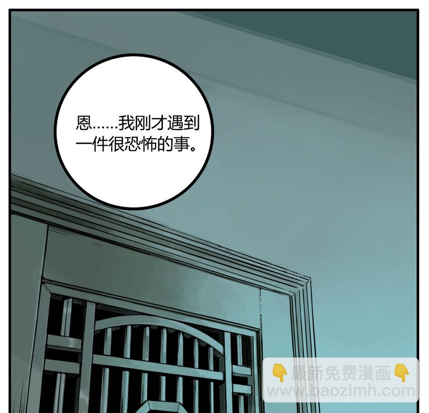 第15话 牙仙（15）-第16话