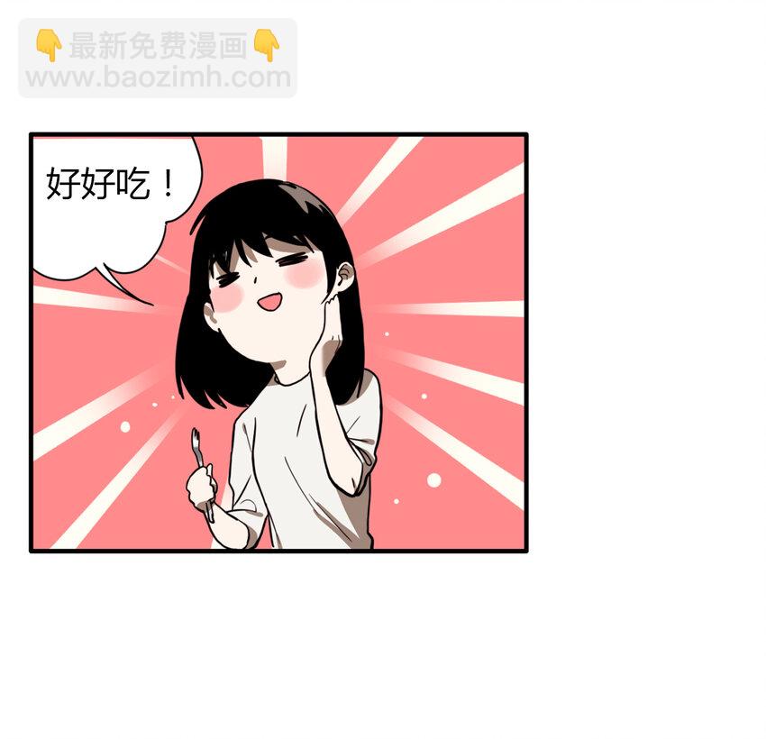 第15话 牙仙（15）-第16话