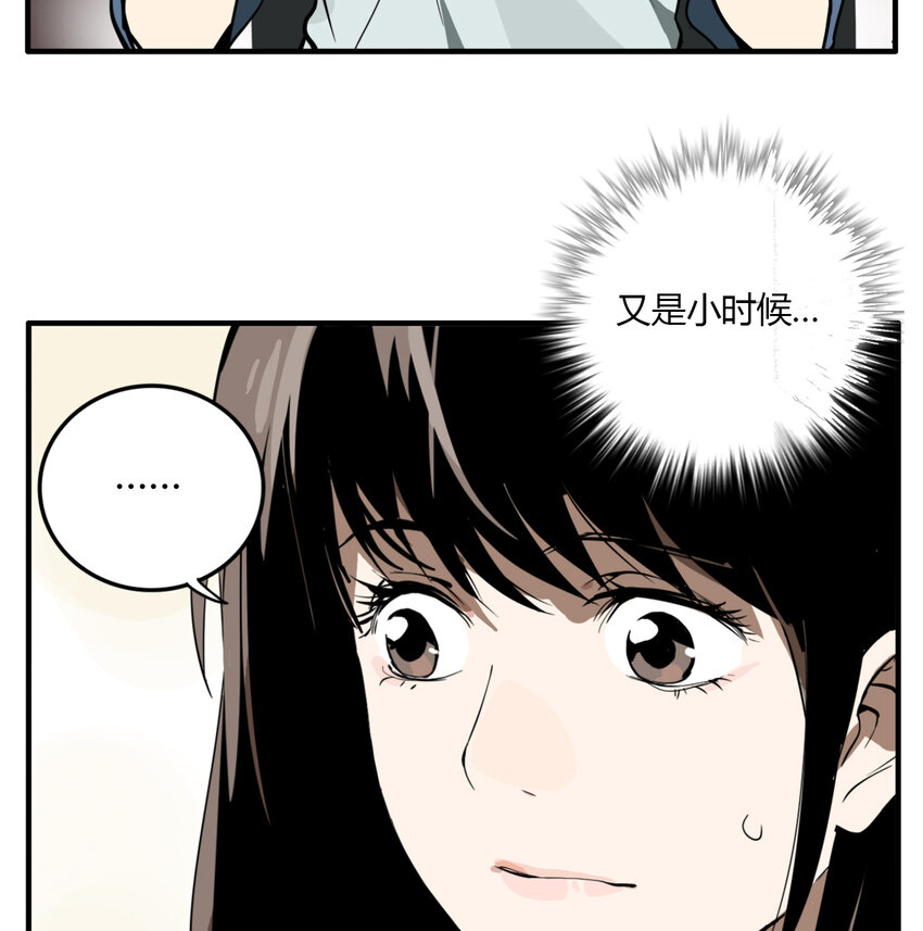 第15话 牙仙（15）-第16话