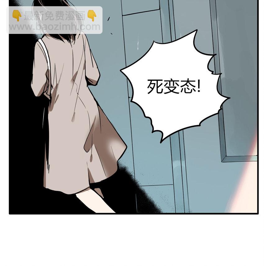 第15话 牙仙（15）-第16话