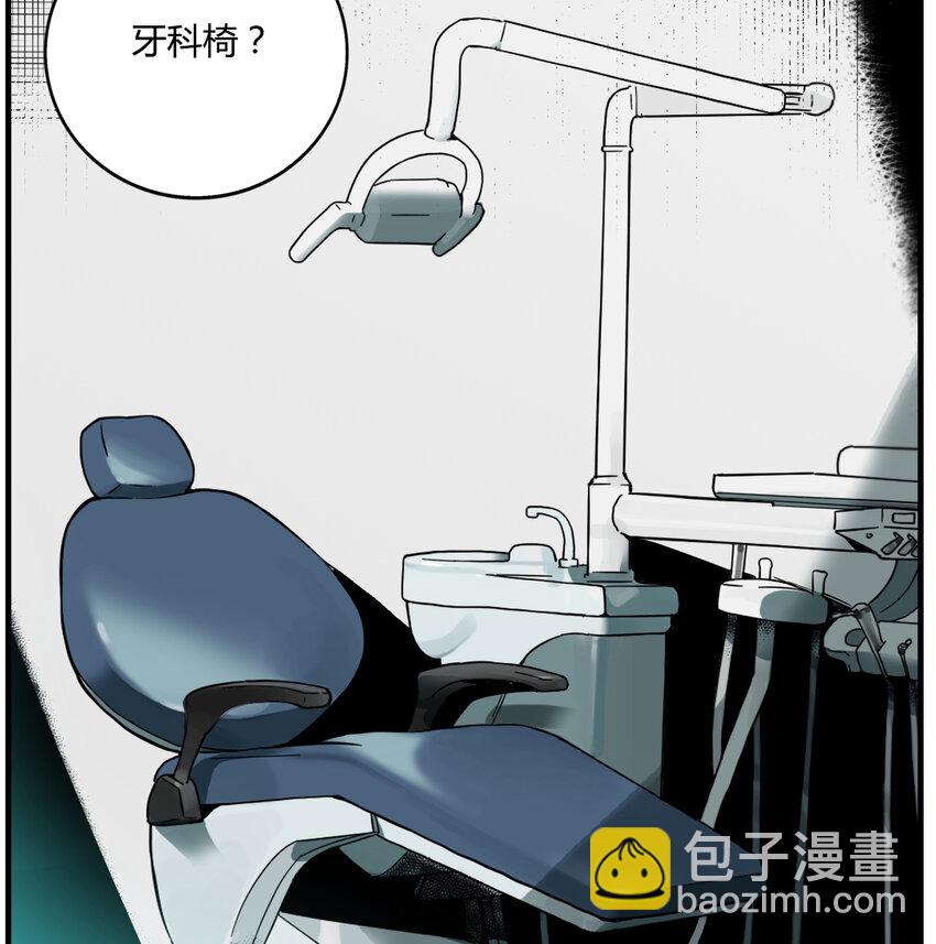 第15话 牙仙（15）-第16话