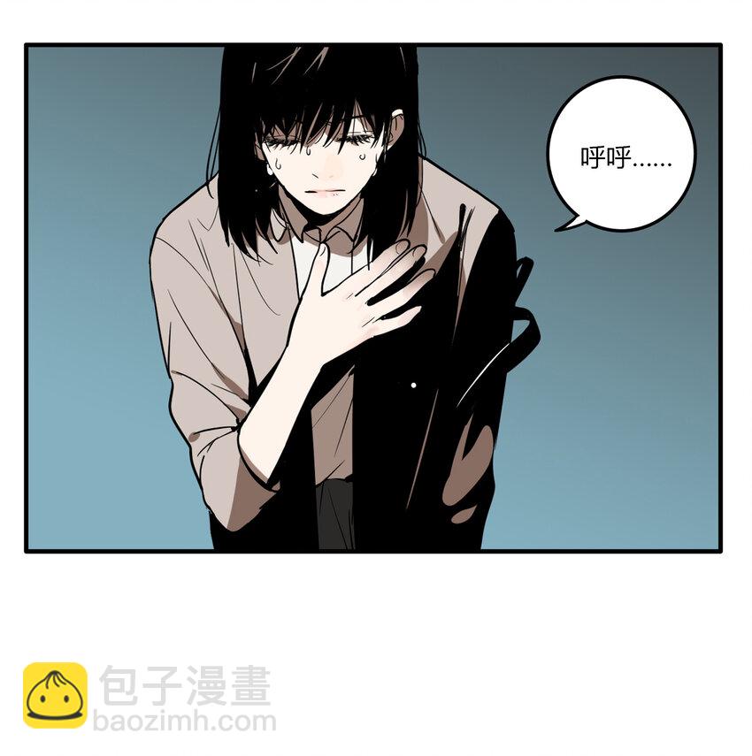 第15话 牙仙（15）-第16话