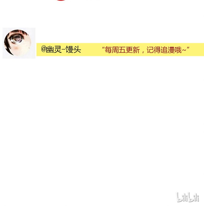 第15话 牙仙（15）-第16话