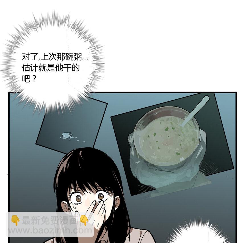 第15话 牙仙（15）-第16话