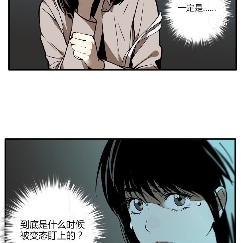 第15话 牙仙（15）-第16话