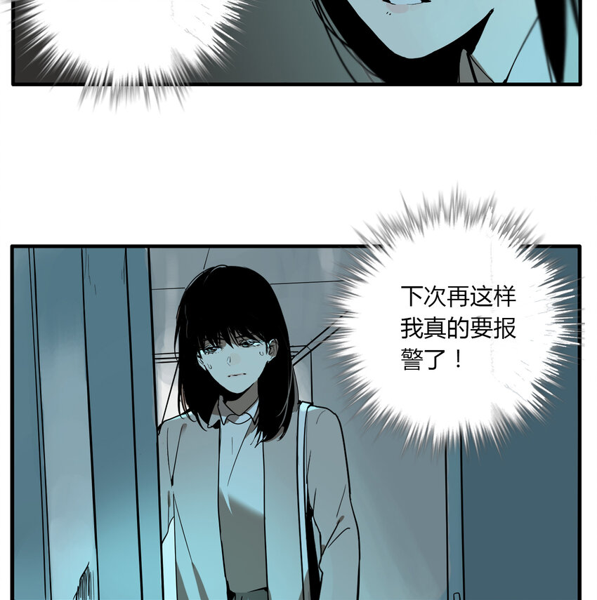 第15话 牙仙（15）-第16话