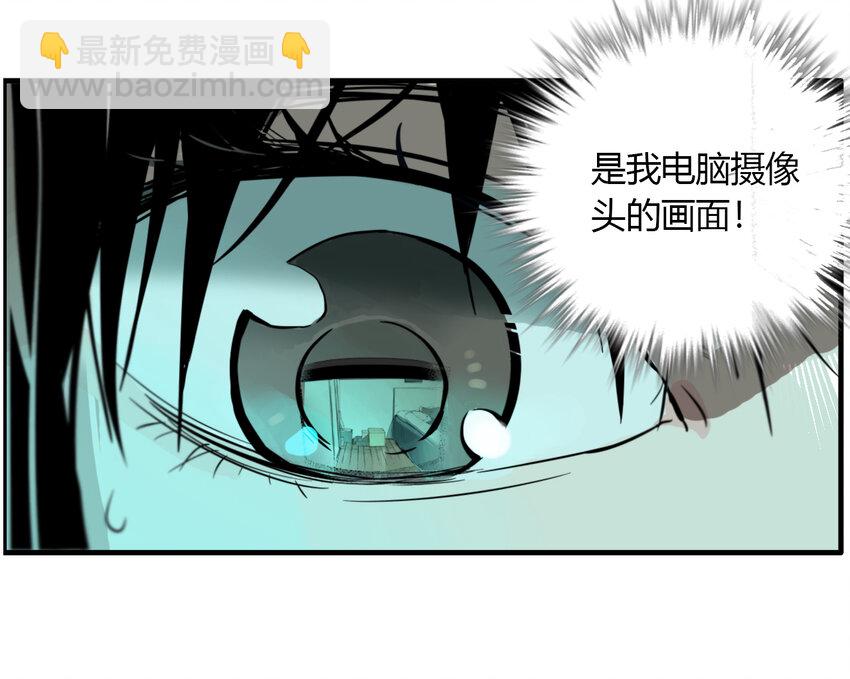 第17话 牙仙（17）(1/2)-第18话