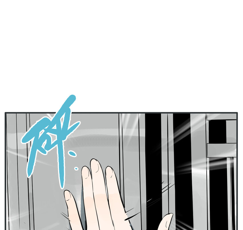 第17话 牙仙（17）(1/2)-第18话