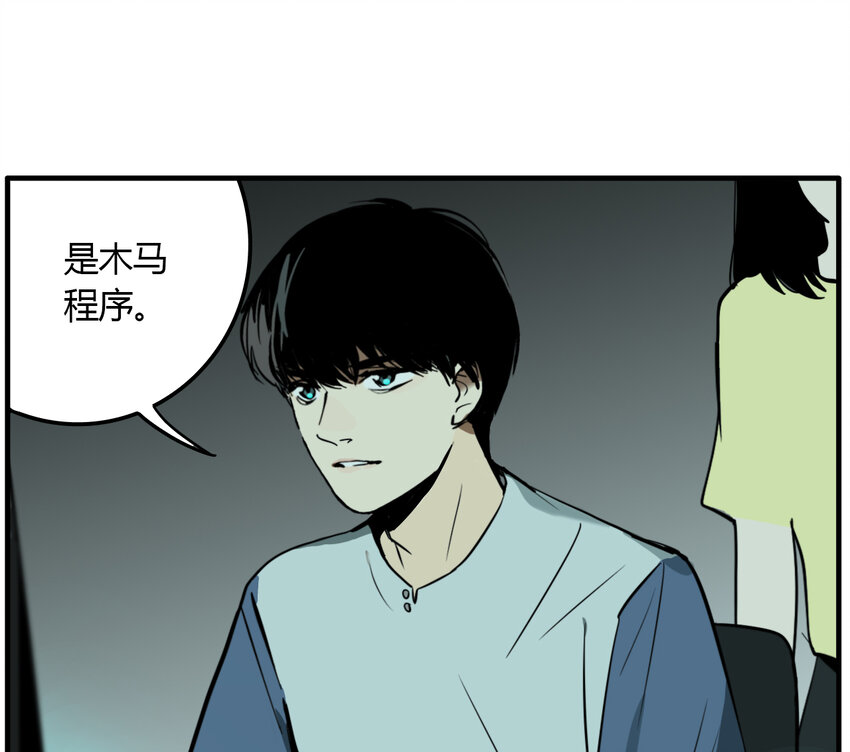 第17话 牙仙（17）(1/2)-第18话