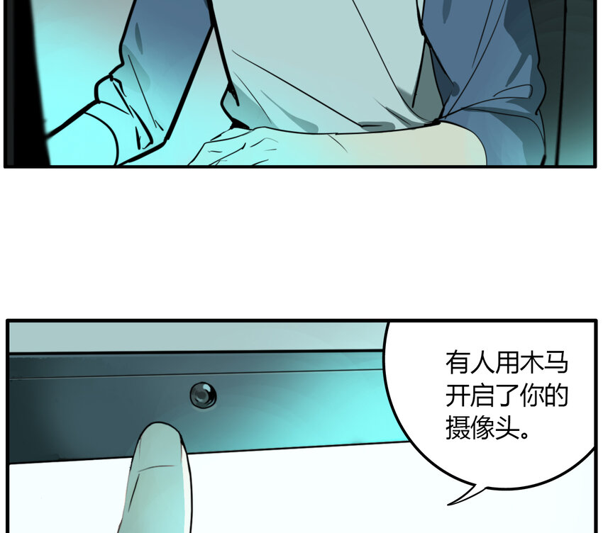 第17话 牙仙（17）(1/2)-第18话