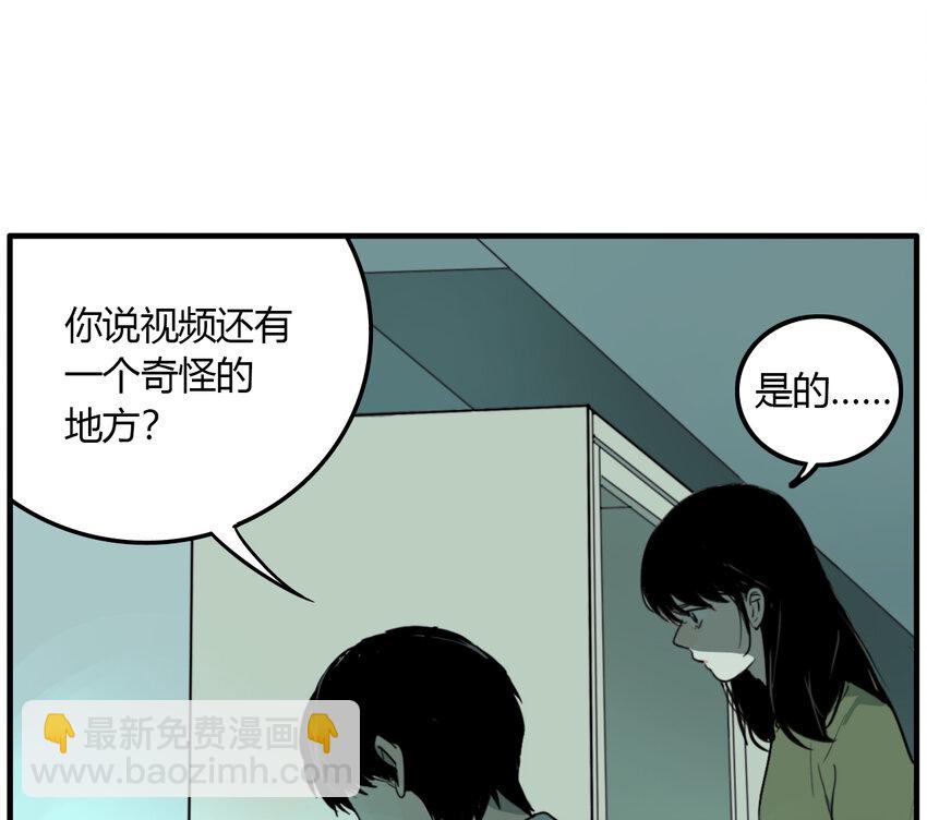 第17话 牙仙（17）(1/2)-第18话