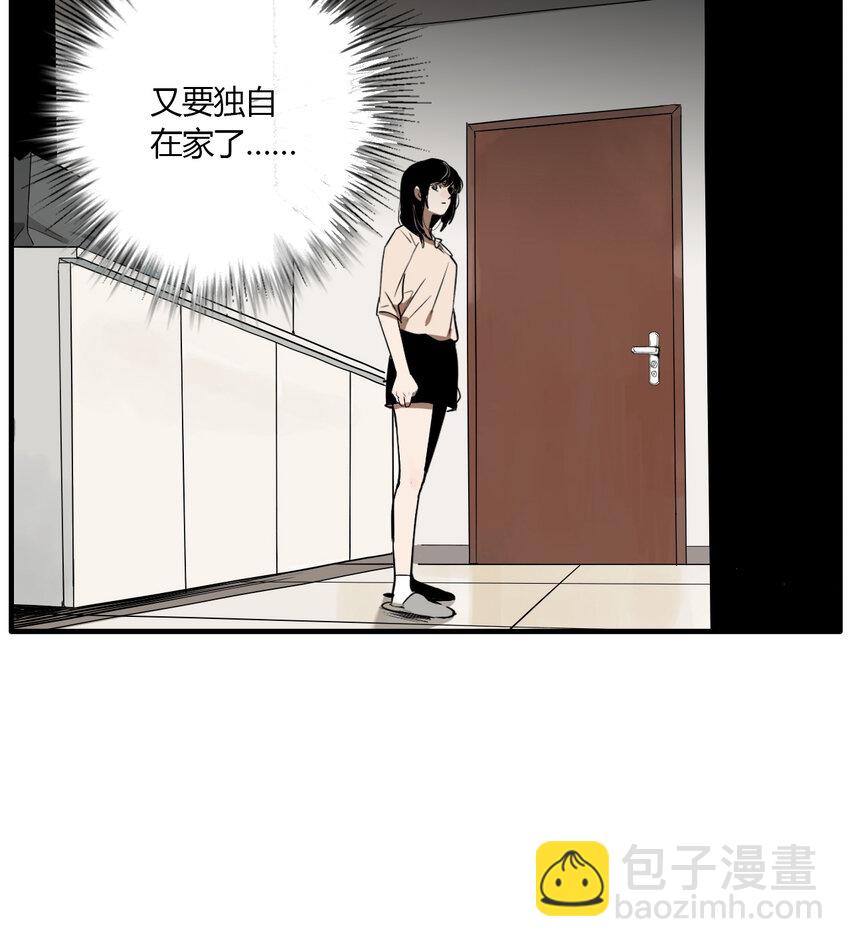 第19话 牙仙（19）-第20话