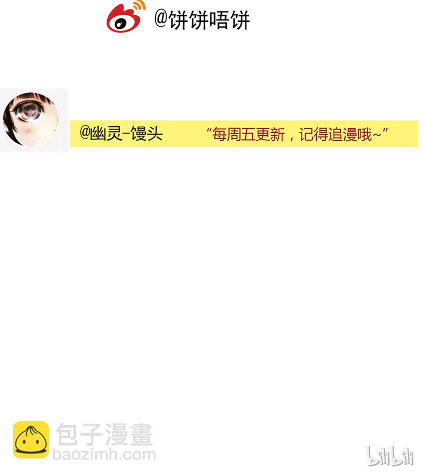 第19话 牙仙（19）-第20话