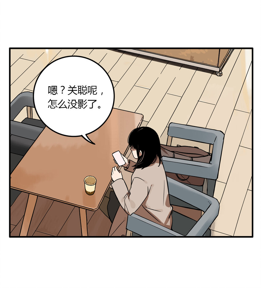 第19话 牙仙（19）-第20话