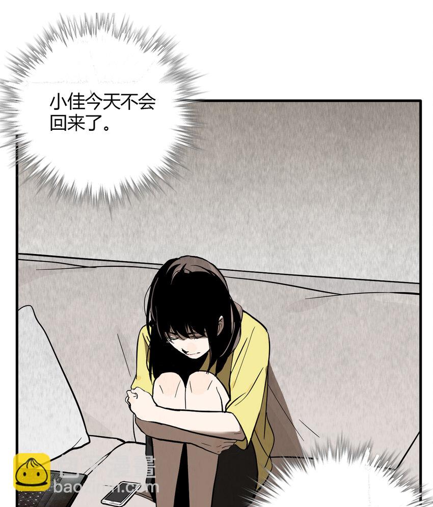 第21话 牙仙（21）-第22话