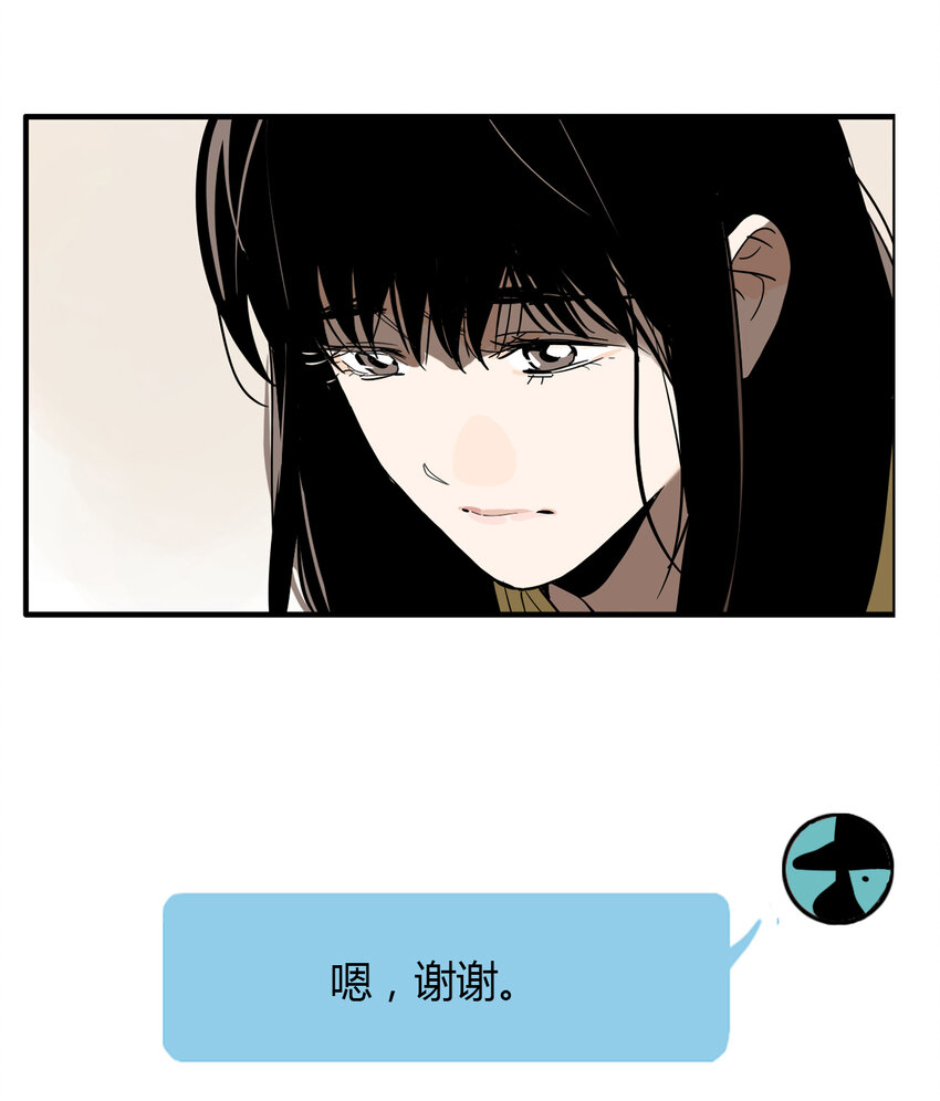 第21话 牙仙（21）-第22话