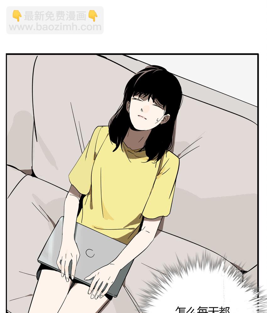 第21话 牙仙（21）-第22话