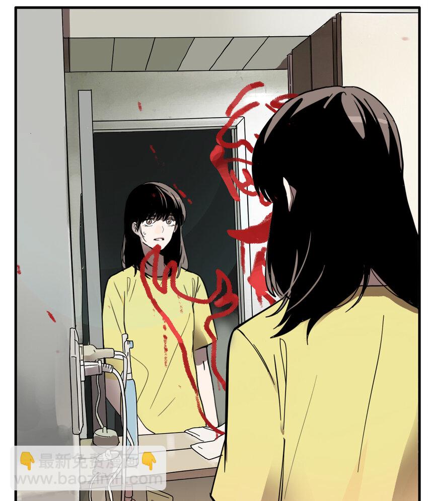 第21话 牙仙（21）-第22话