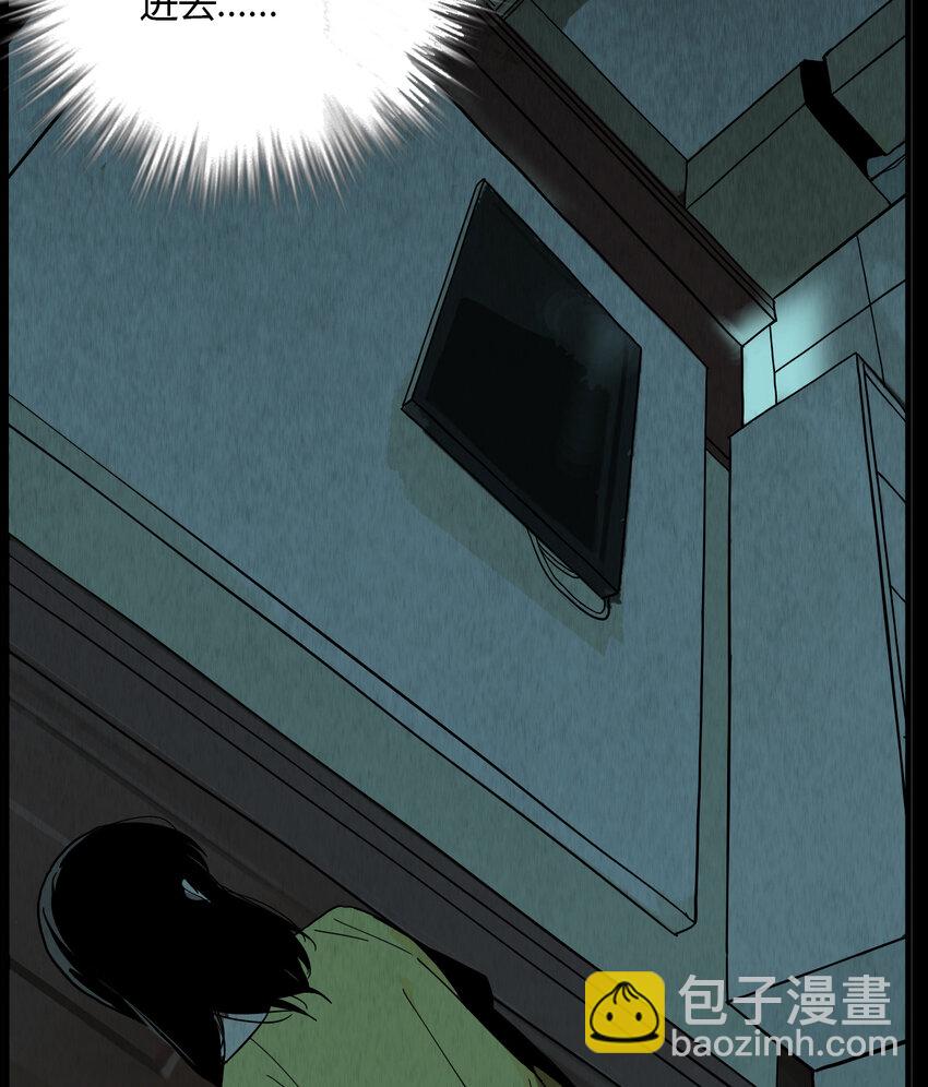 第21话 牙仙（21）-第22话