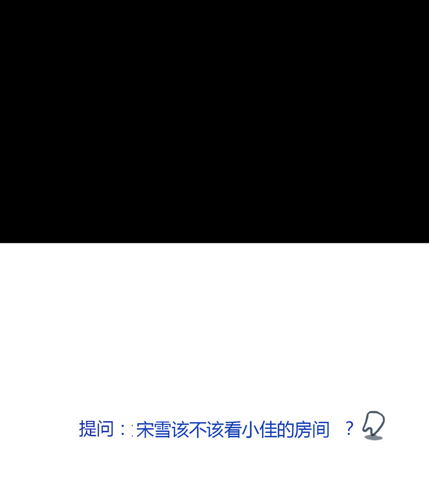 第21话 牙仙（21）-第22话