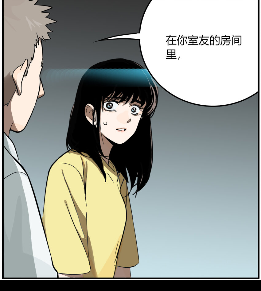 第23话 牙仙（23）-第24话