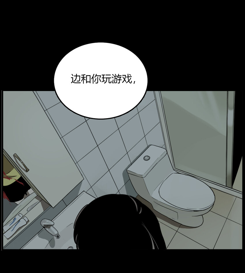 第23话 牙仙（23）-第24话