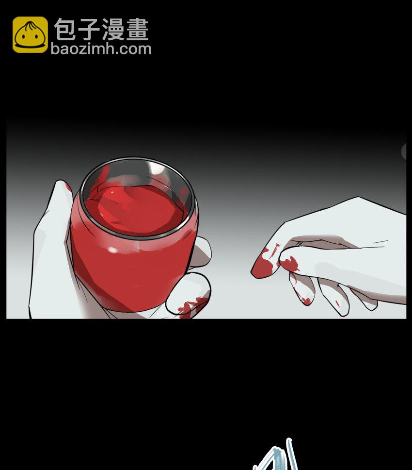 第23话 牙仙（23）-第24话