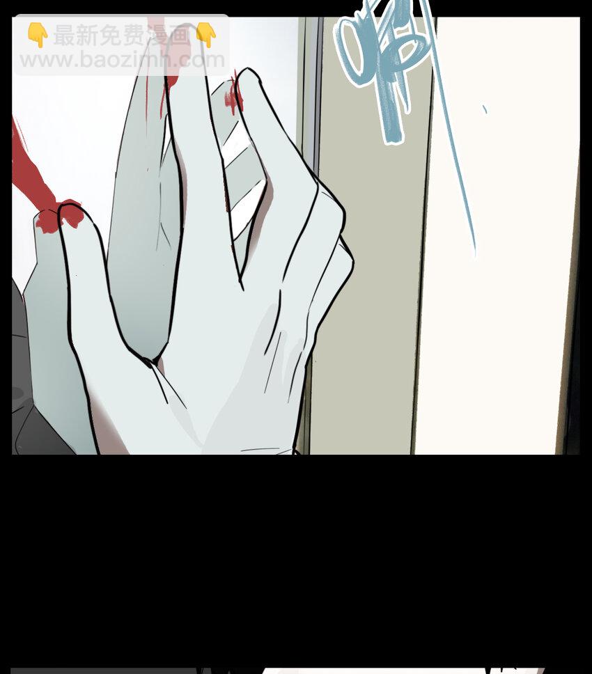 第23话 牙仙（23）-第24话