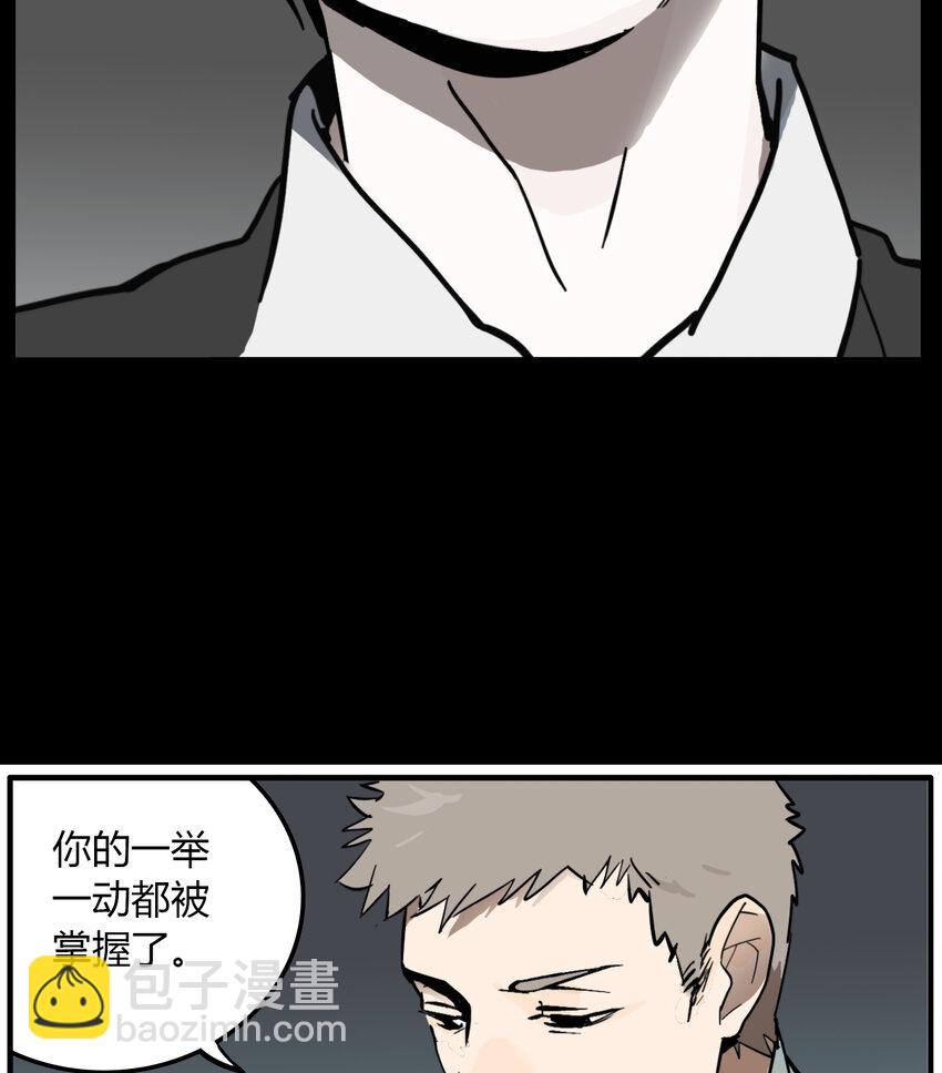 第23话 牙仙（23）-第24话