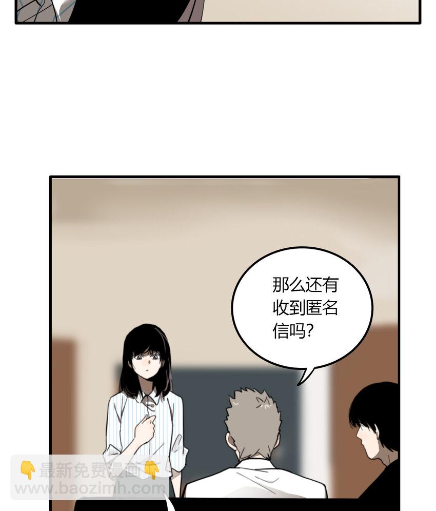 第25话 牙仙（25）-第26话