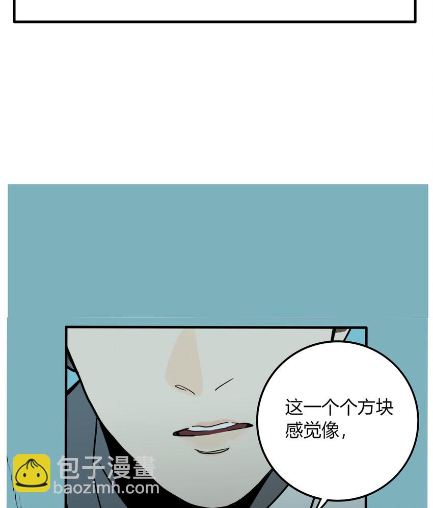 第25话 牙仙（25）-第26话