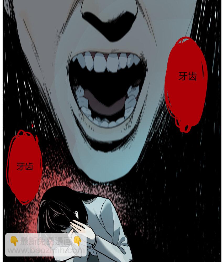 第25话 牙仙（25）-第26话