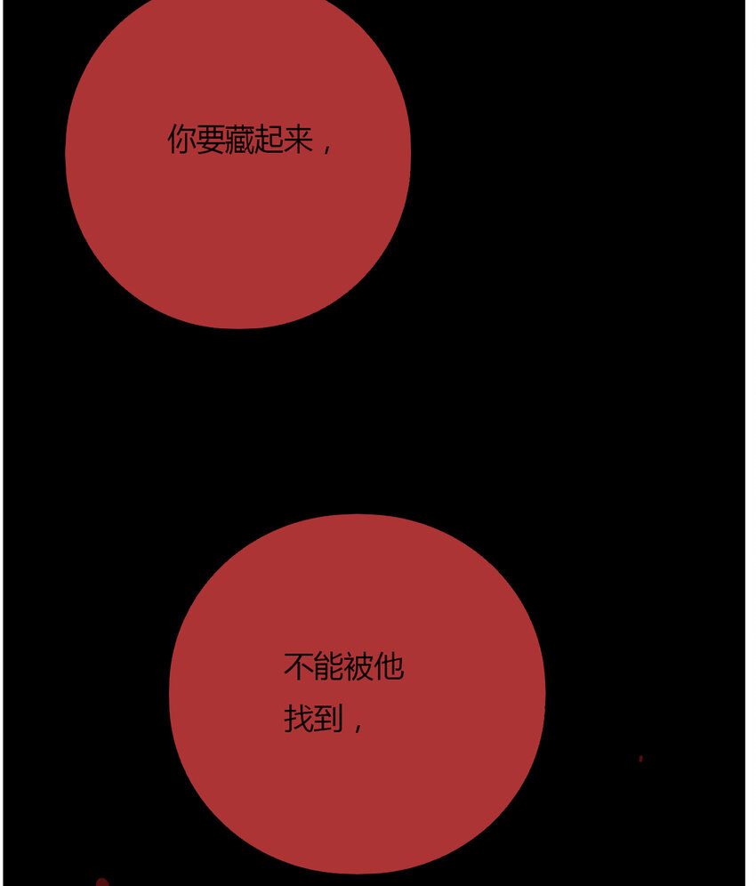 第25话 牙仙（25）-第26话