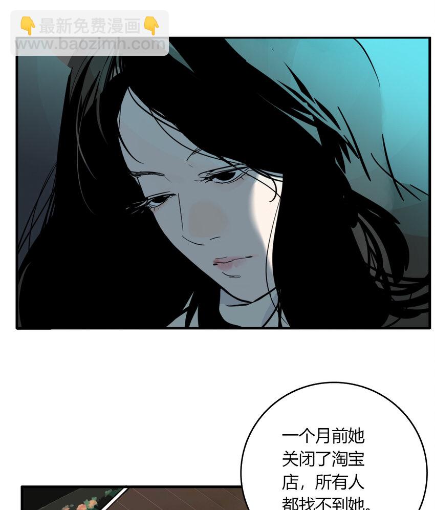 第25话 牙仙（25）-第26话