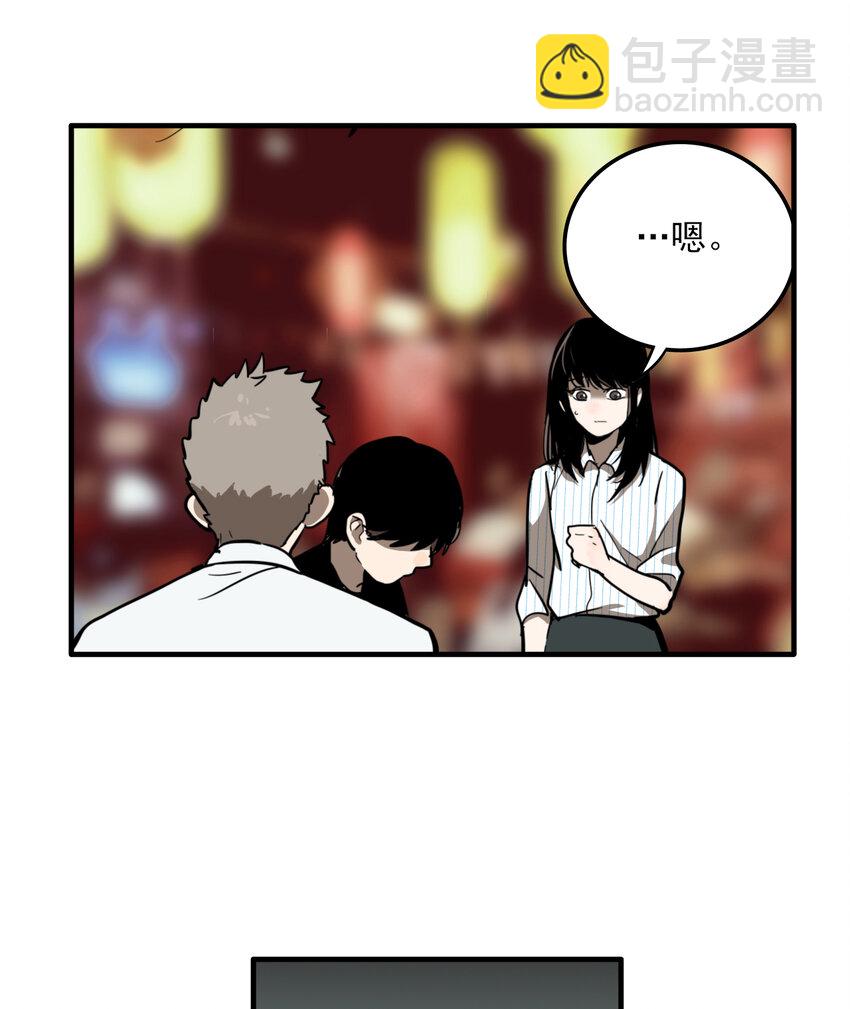 第26话 牙仙（26）(1/2)-第28话