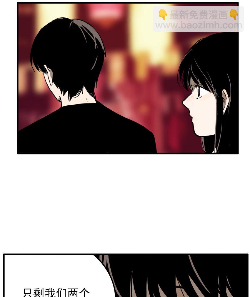 第26话 牙仙（26）(1/2)-第28话