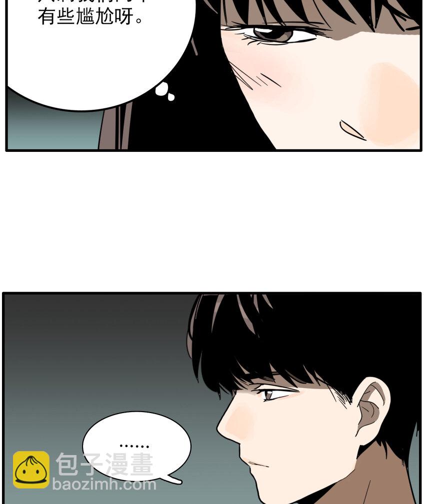 第26话 牙仙（26）(1/2)-第28话