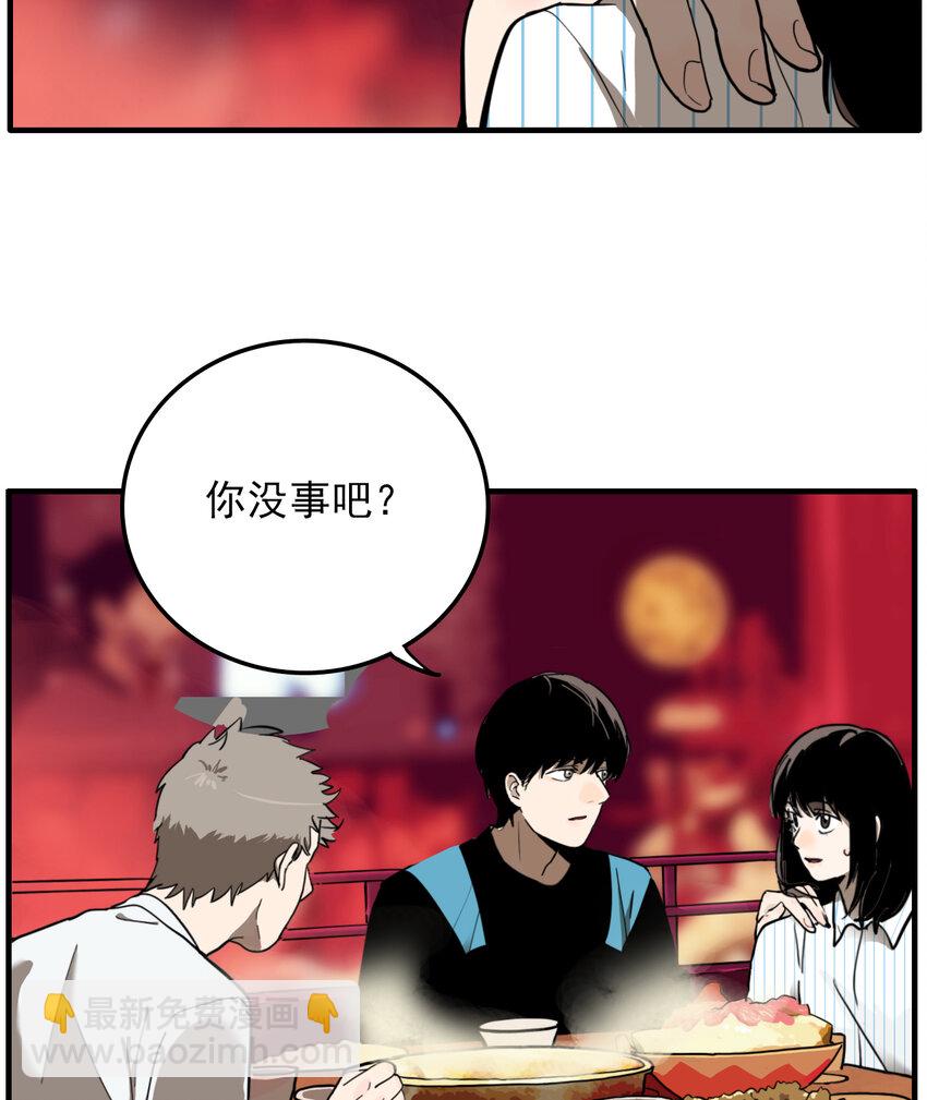 第26话 牙仙（26）(1/2)-第28话