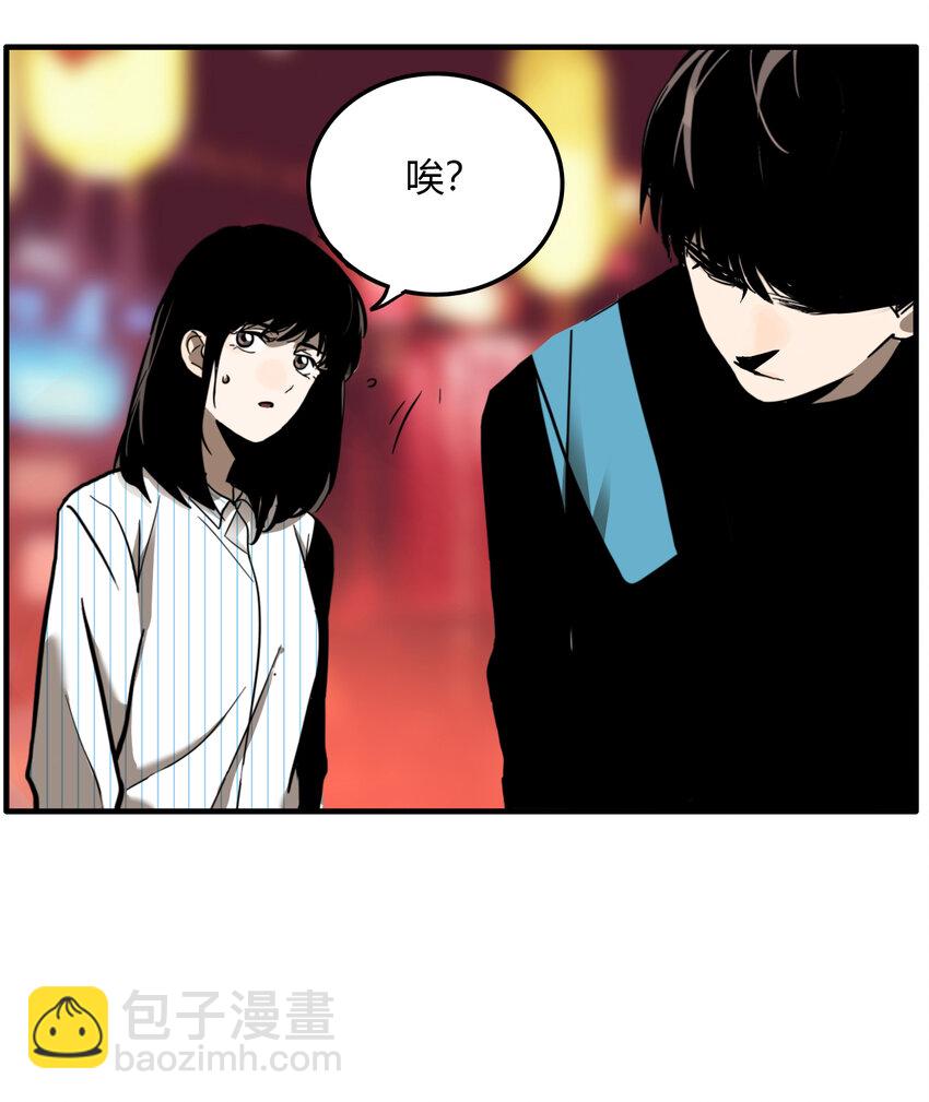 第26话 牙仙（26）(1/2)-第28话