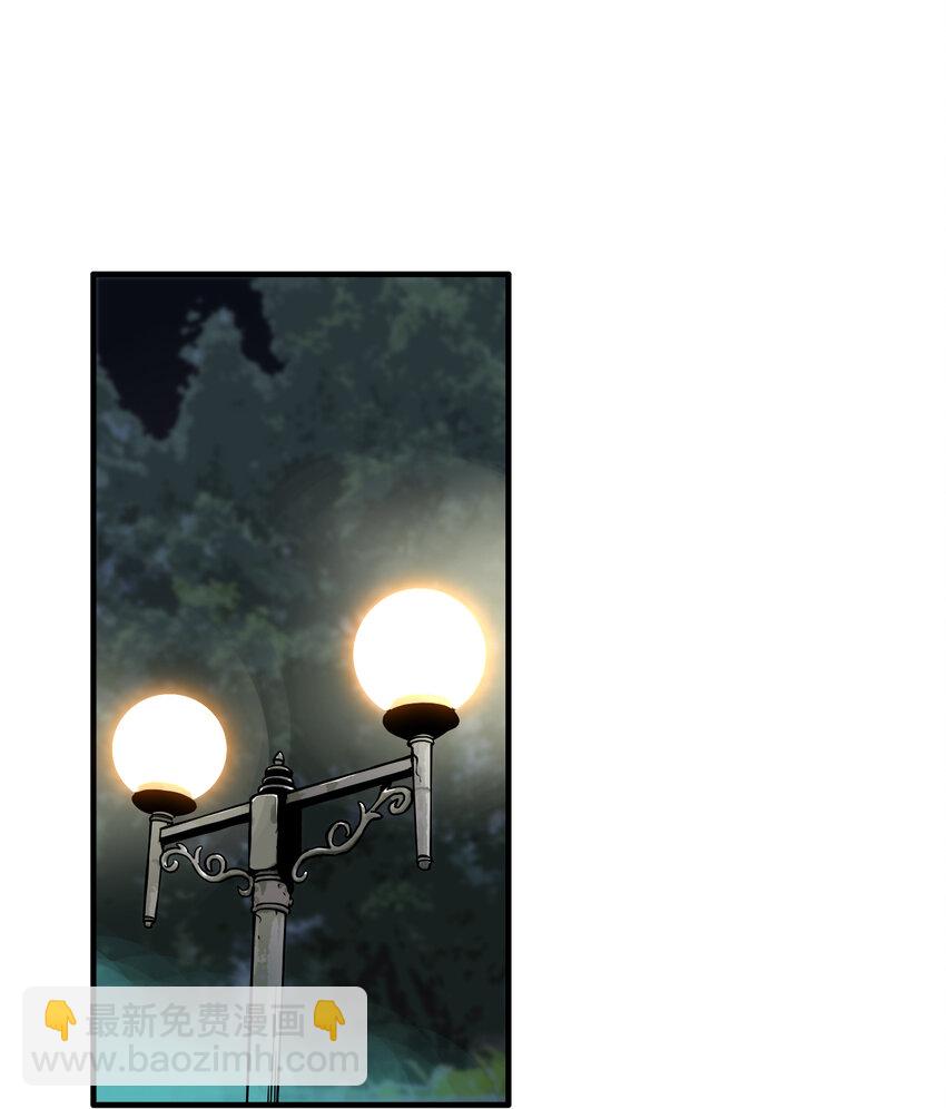 第26话 牙仙（26）(1/2)-第28话