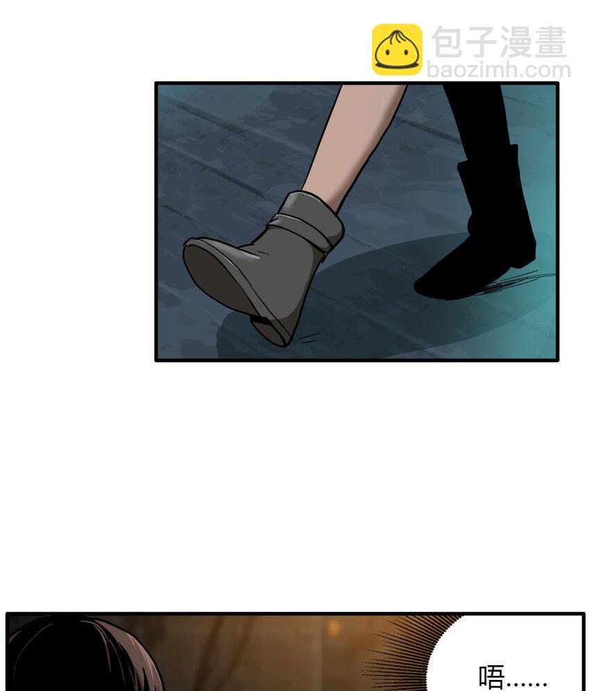 第26话 牙仙（26）(1/2)-第28话