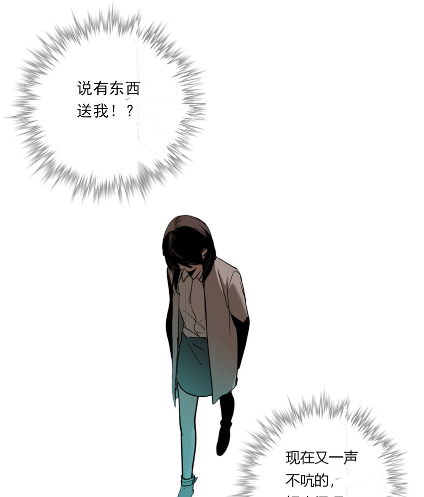 第26话 牙仙（26）(1/2)-第28话