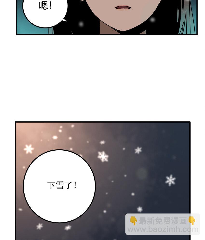 第26话 牙仙（26）(1/2)-第28话