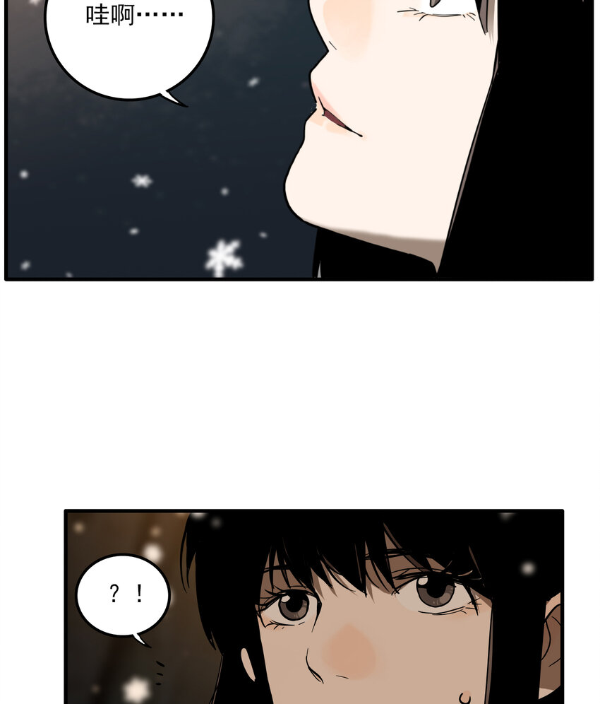 第26话 牙仙（26）(1/2)-第28话