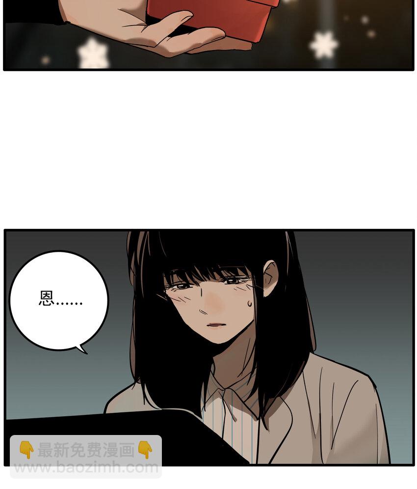 第26话 牙仙（26）(1/2)-第28话