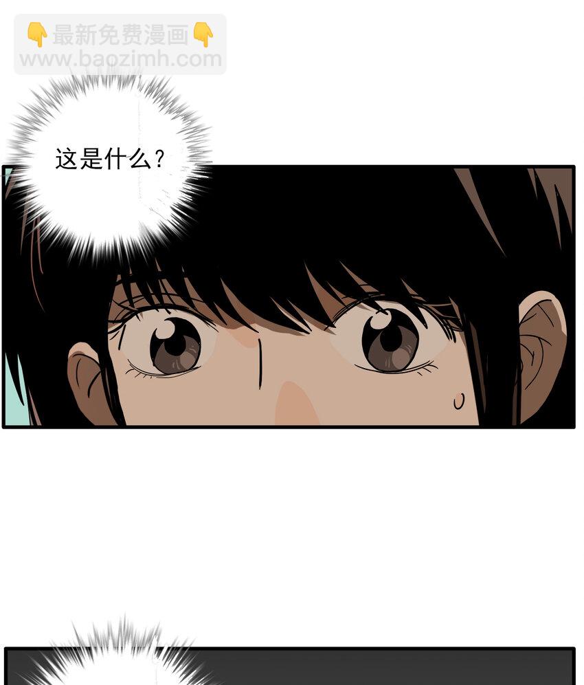 第26话 牙仙（26）(1/2)-第28话