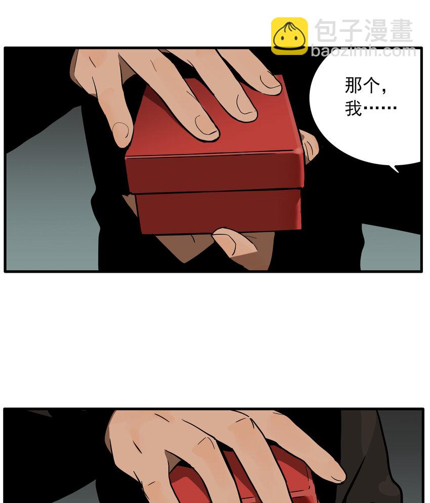 第26话 牙仙（26）(1/2)-第28话